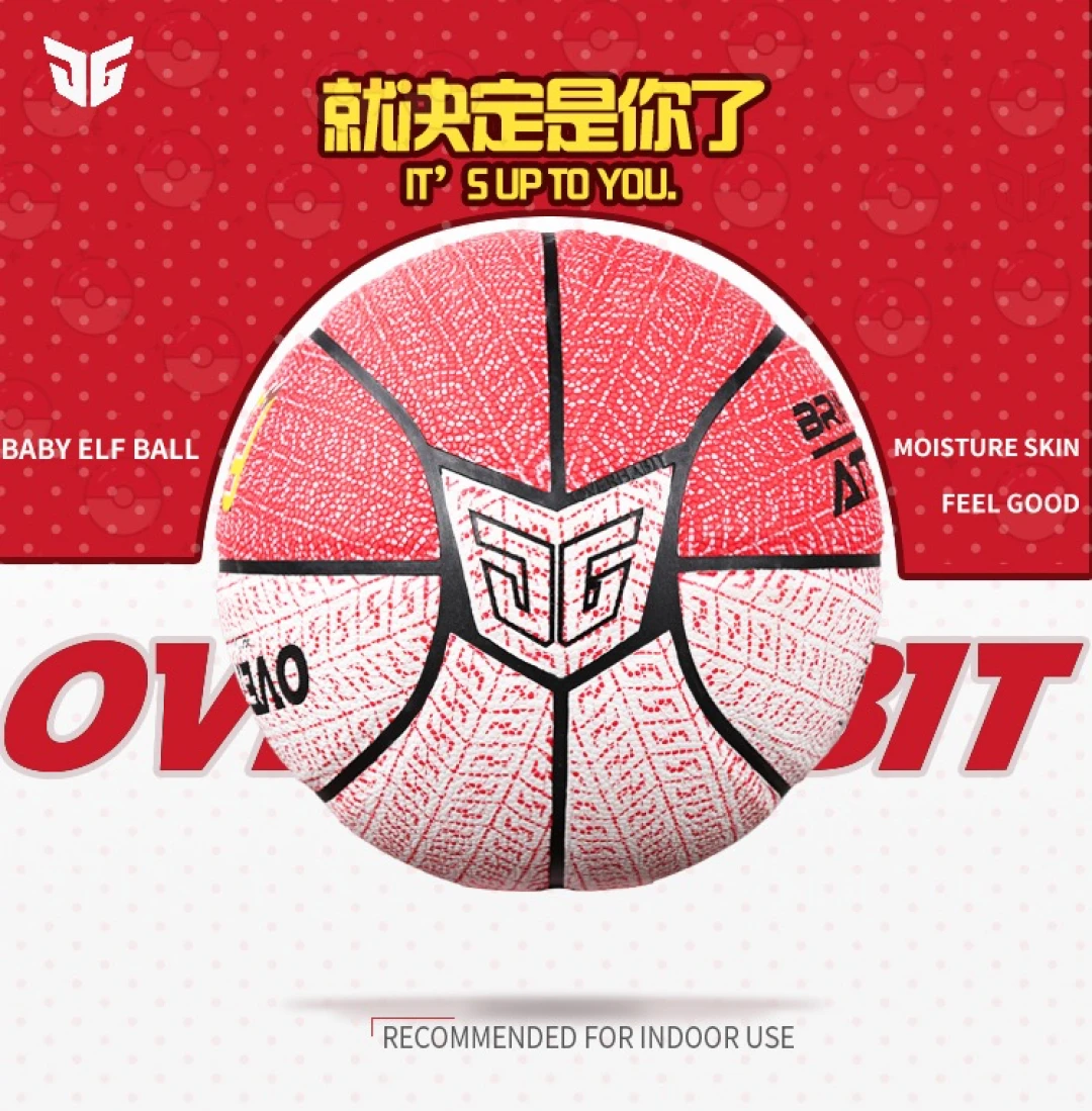 如何通过篮球训练提升自信心_0