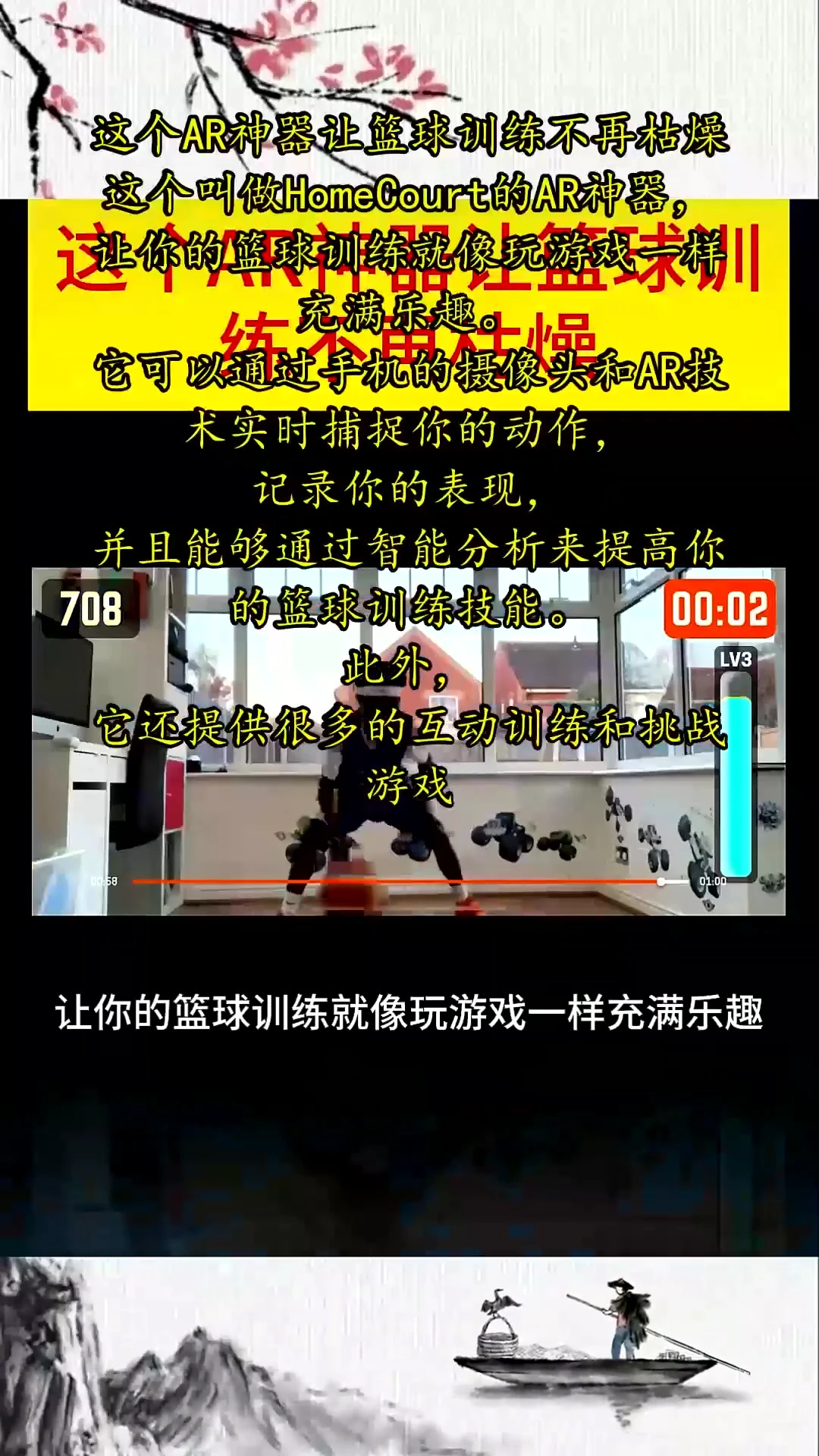 专业篮球运动员的赛前饮食策略_1